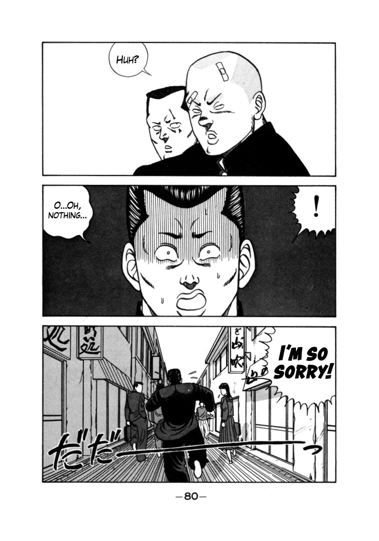 Be-Bop High School chapter 117 page 30