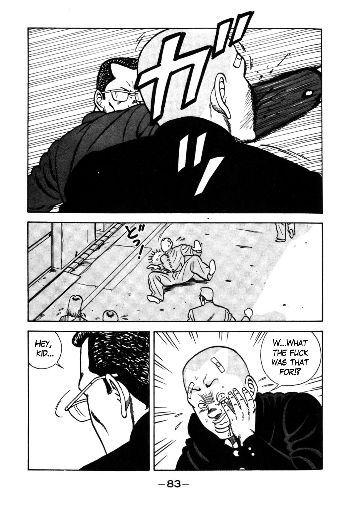 Be-Bop High School chapter 117 page 33