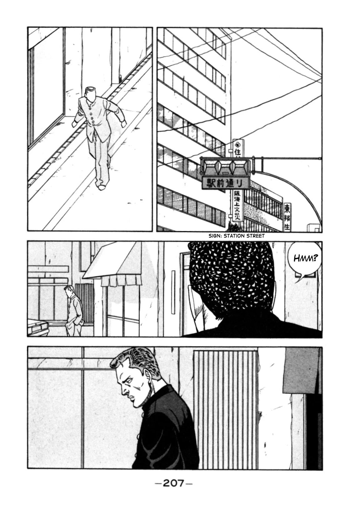 Be-Bop High School chapter 120 page 73