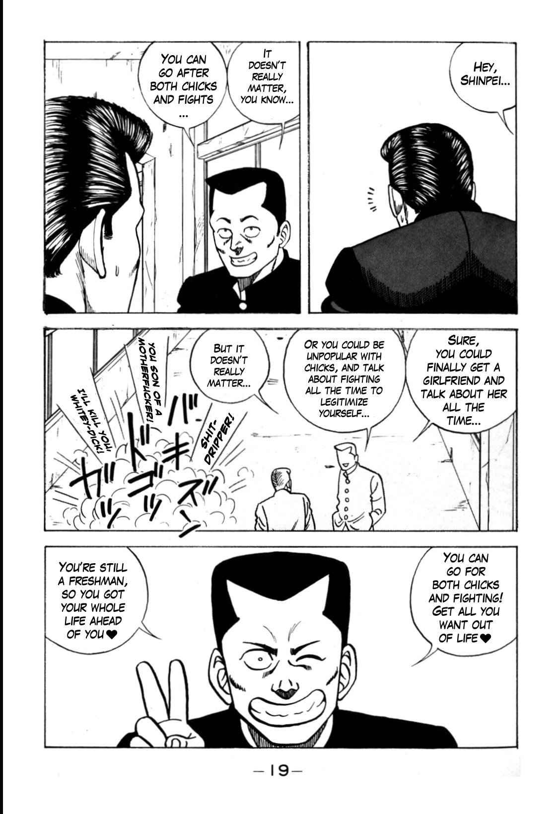 Be-Bop High School chapter 121 page 19