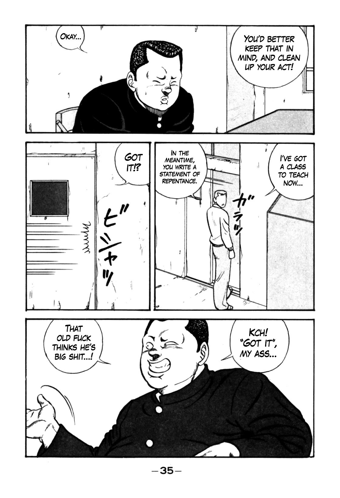 Be-Bop High School chapter 122 page 15