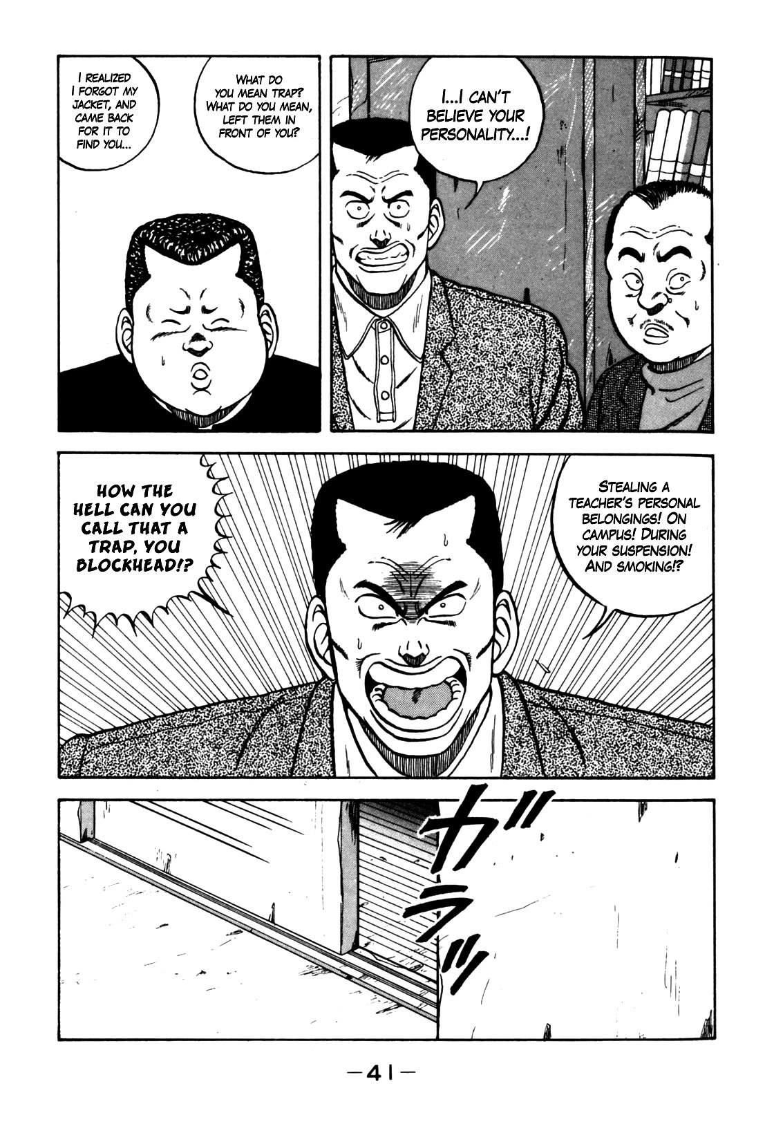 Be-Bop High School chapter 122 page 21