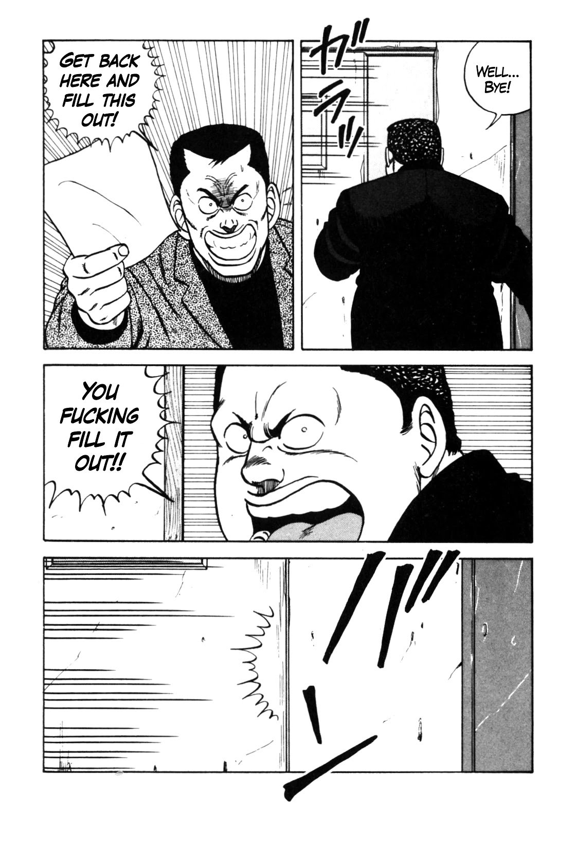 Be-Bop High School chapter 122 page 42