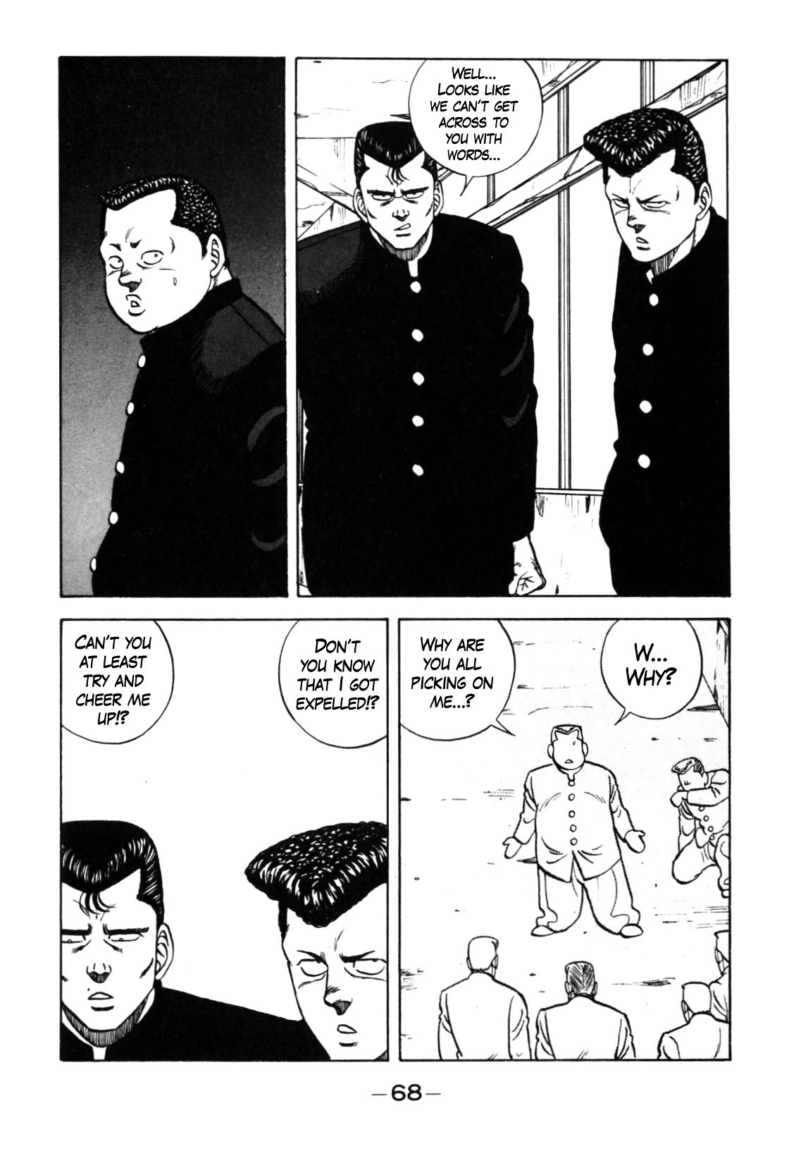 Be-Bop High School chapter 122 page 48