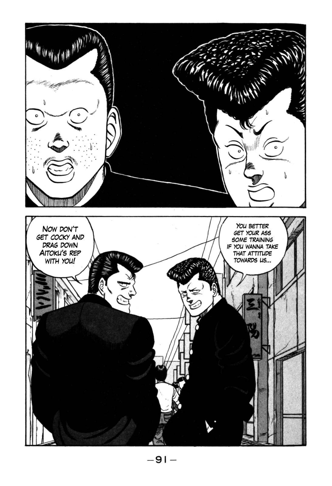 Be-Bop High School chapter 123 page 21