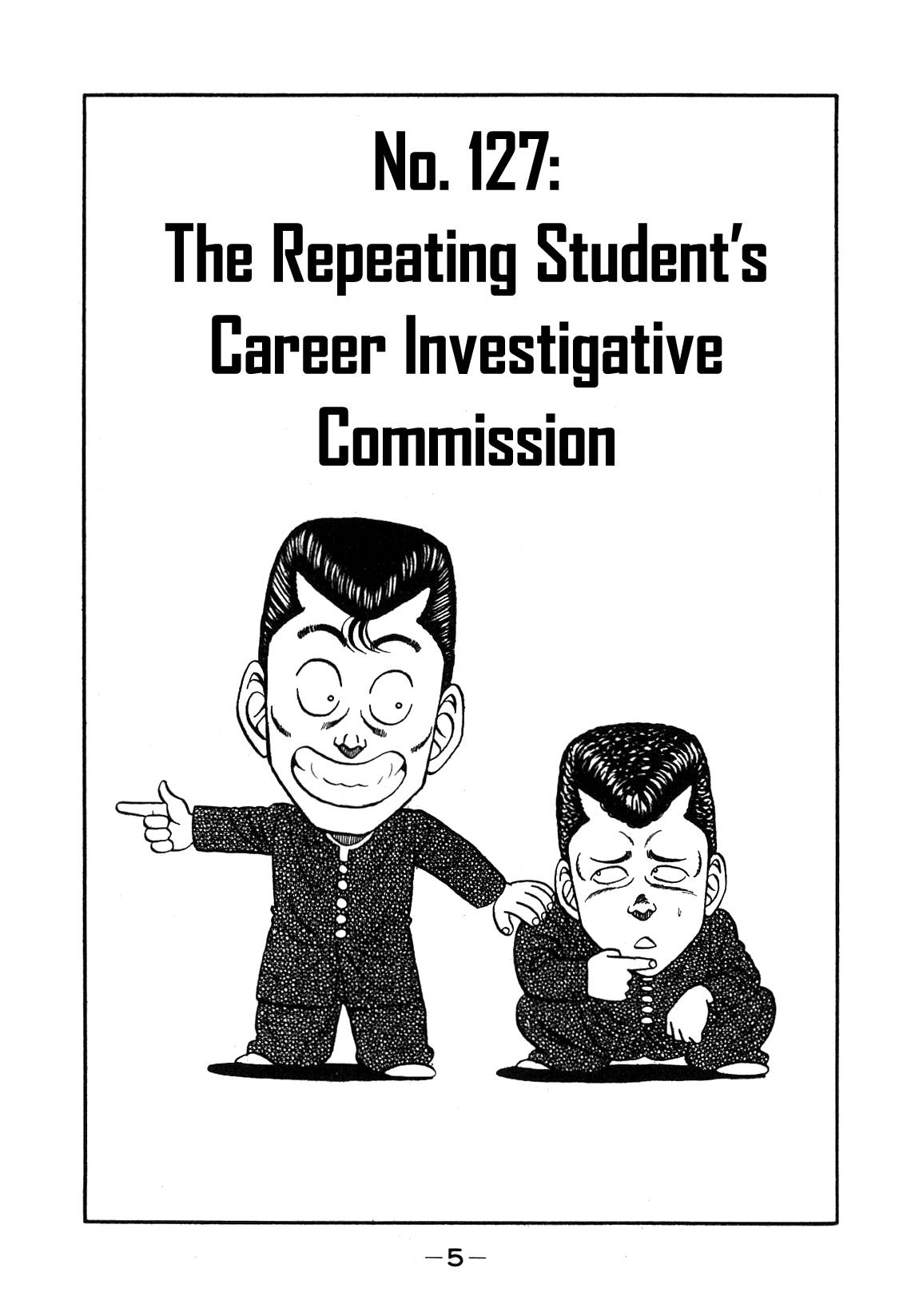 Be-Bop High School chapter 127 page 6