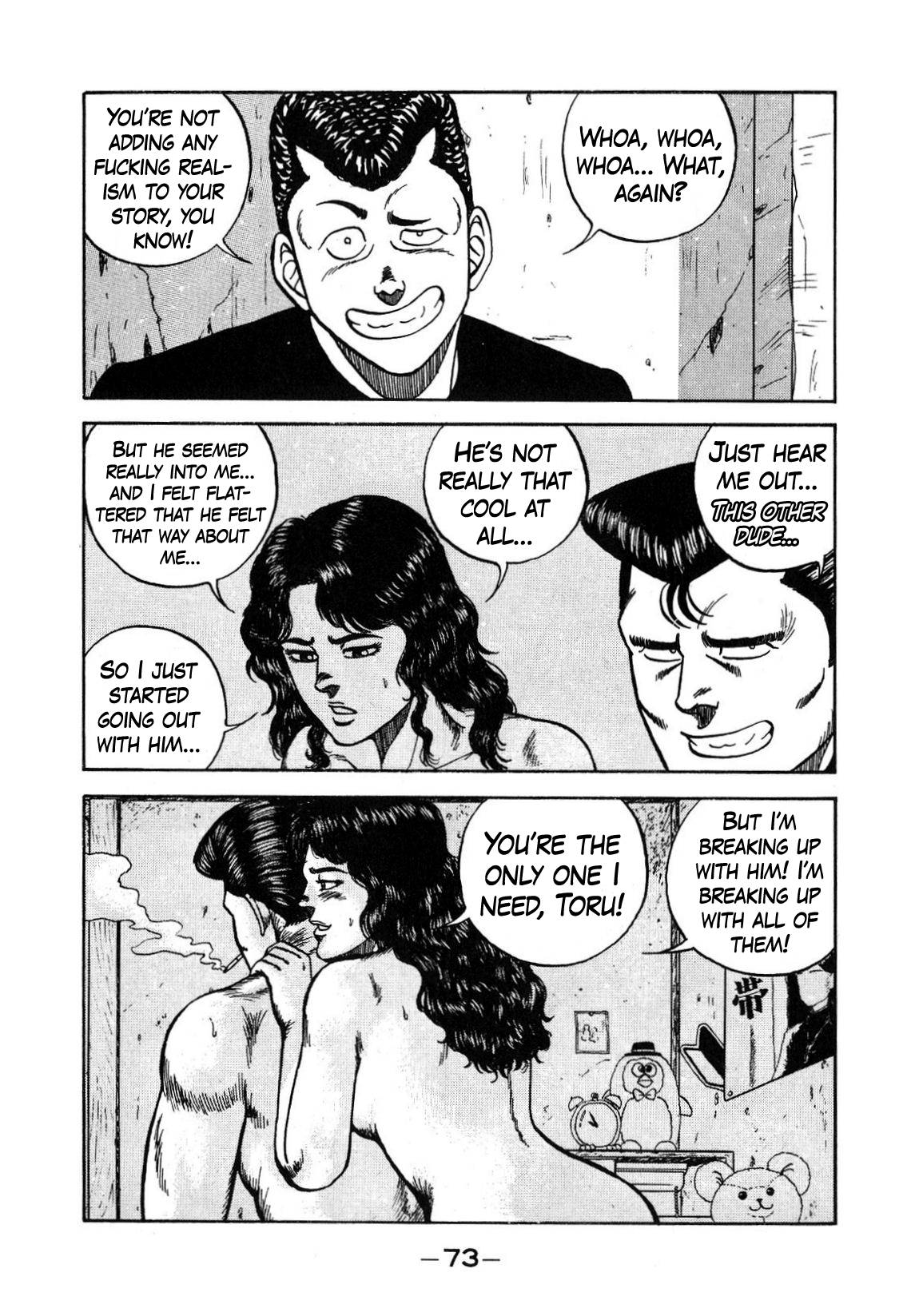 Be-Bop High School chapter 129 page 7