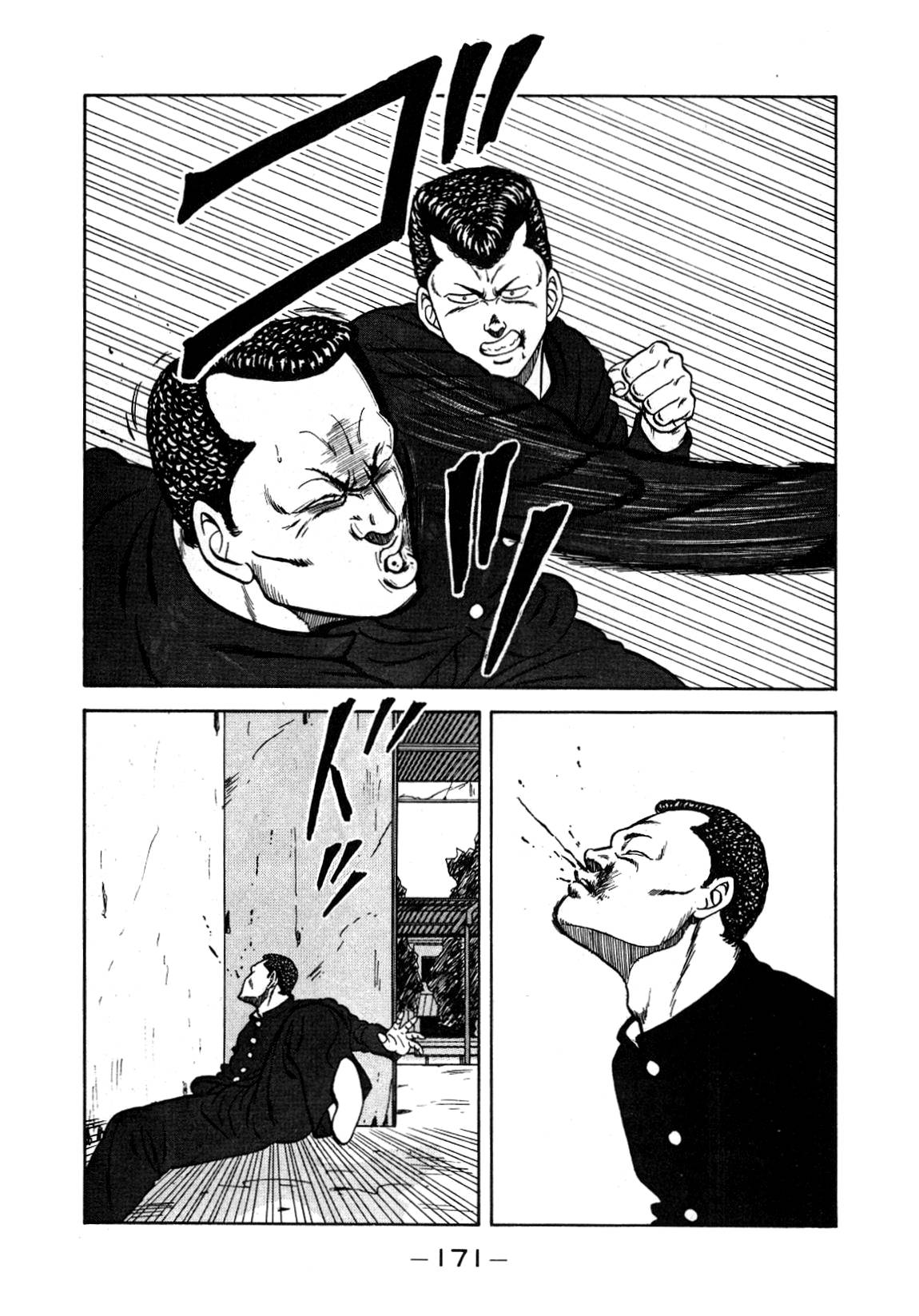 Be-Bop High School chapter 131 page 45