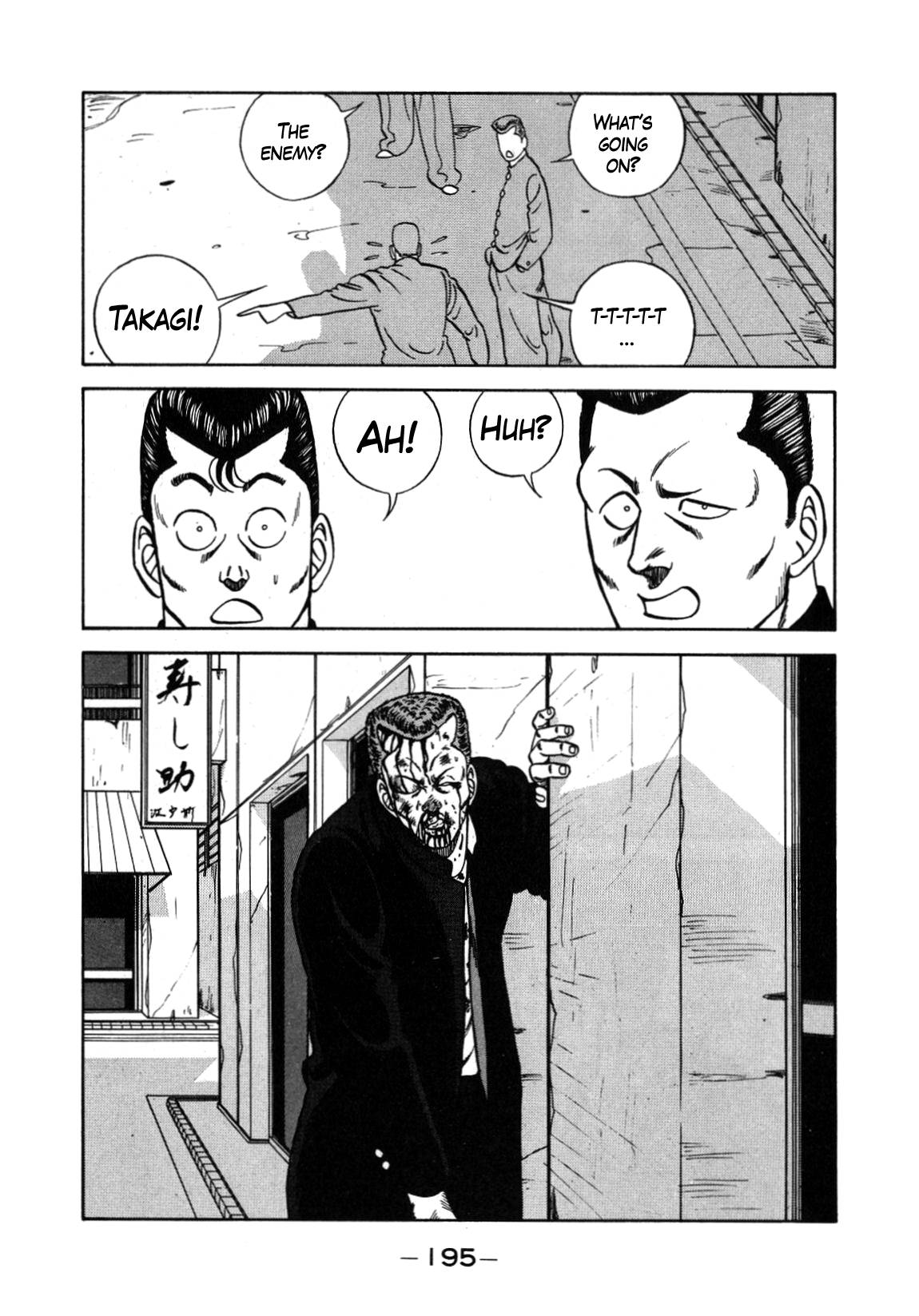 Be-Bop High School chapter 131 page 69