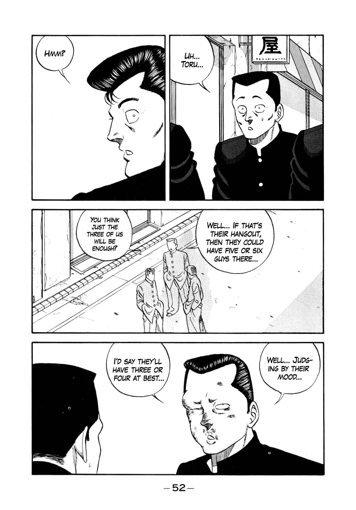 Be-Bop High School chapter 134 page 18