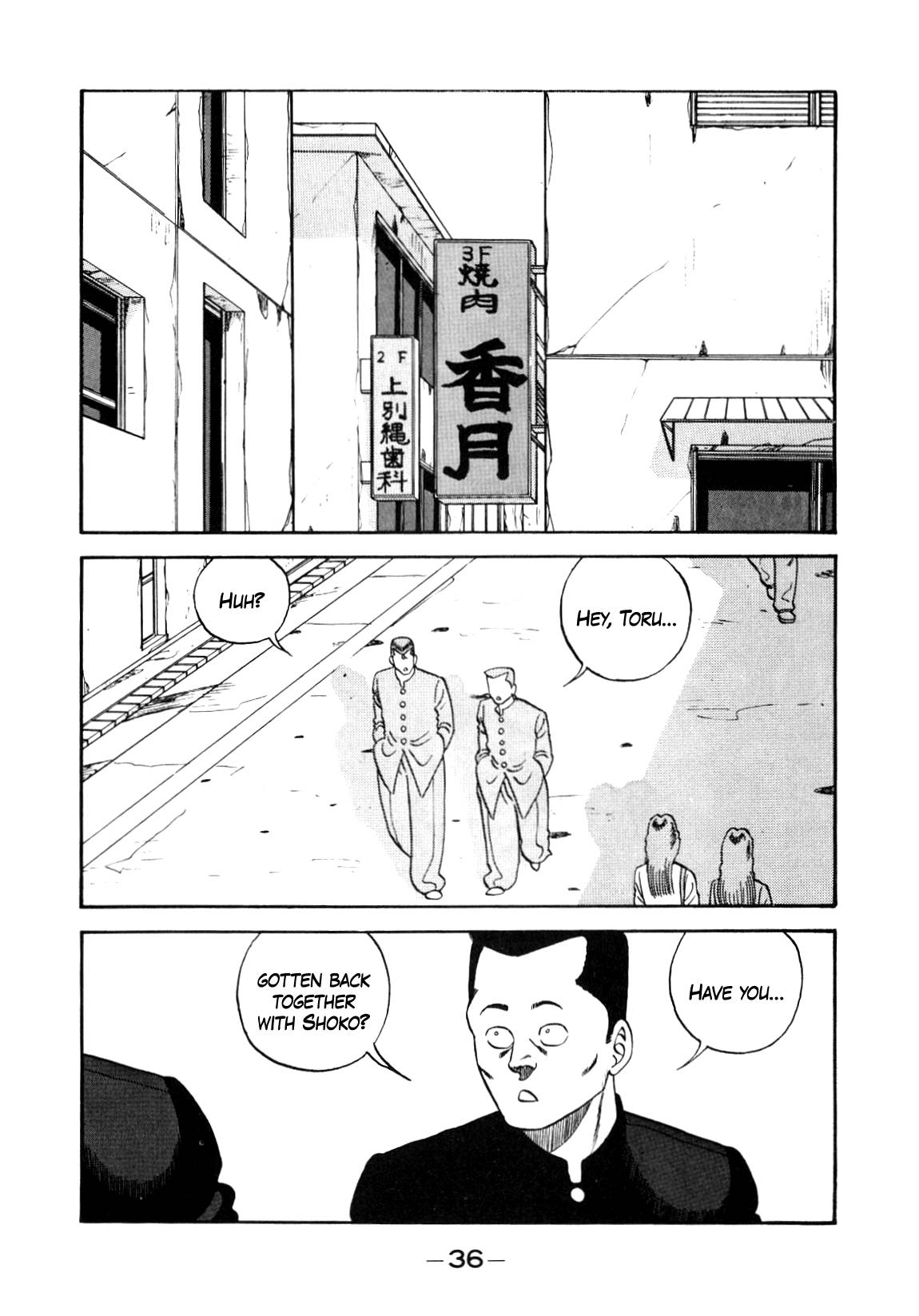 Be-Bop High School chapter 134 page 2