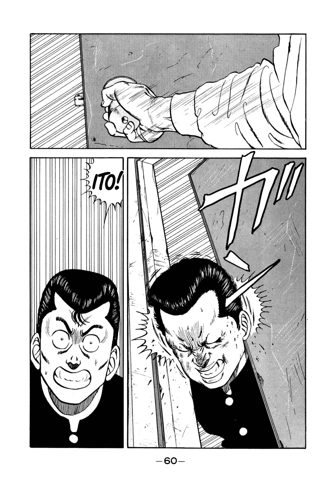 Be-Bop High School chapter 134 page 26