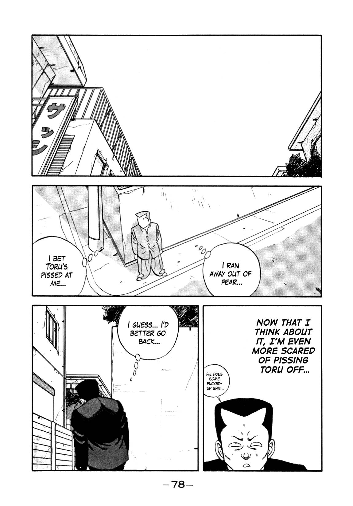 Be-Bop High School chapter 134 page 44