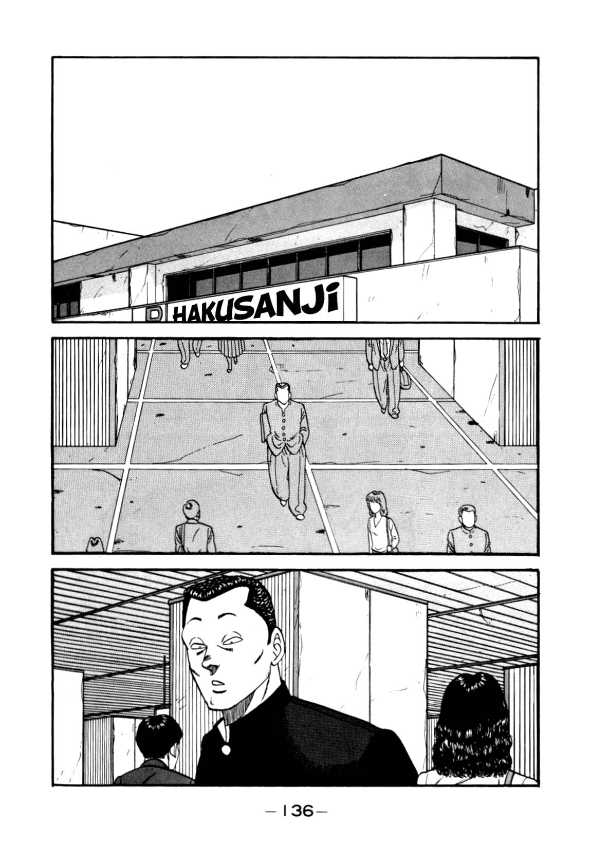 Be-Bop High School chapter 137 page 2