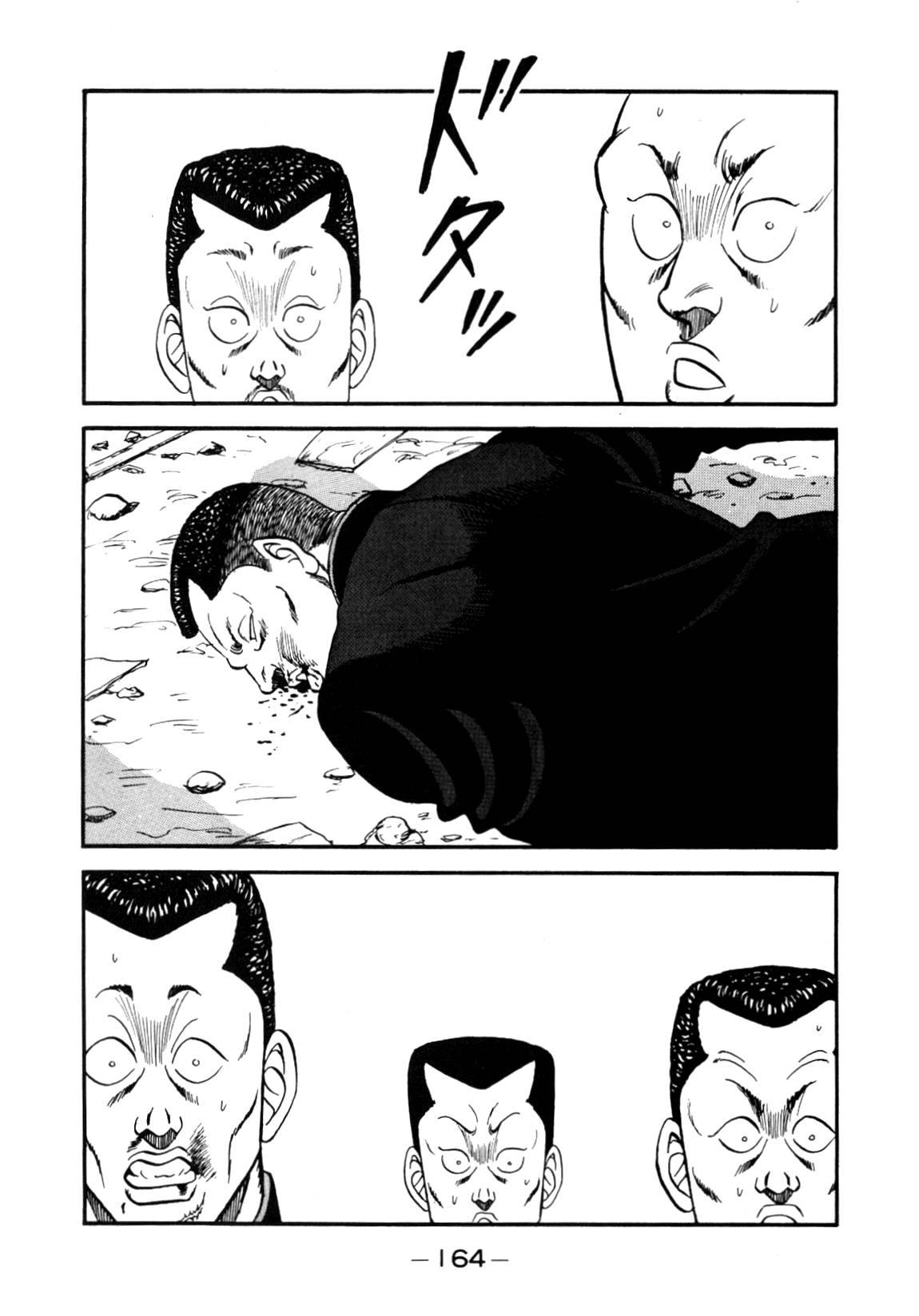 Be-Bop High School chapter 140 page 120