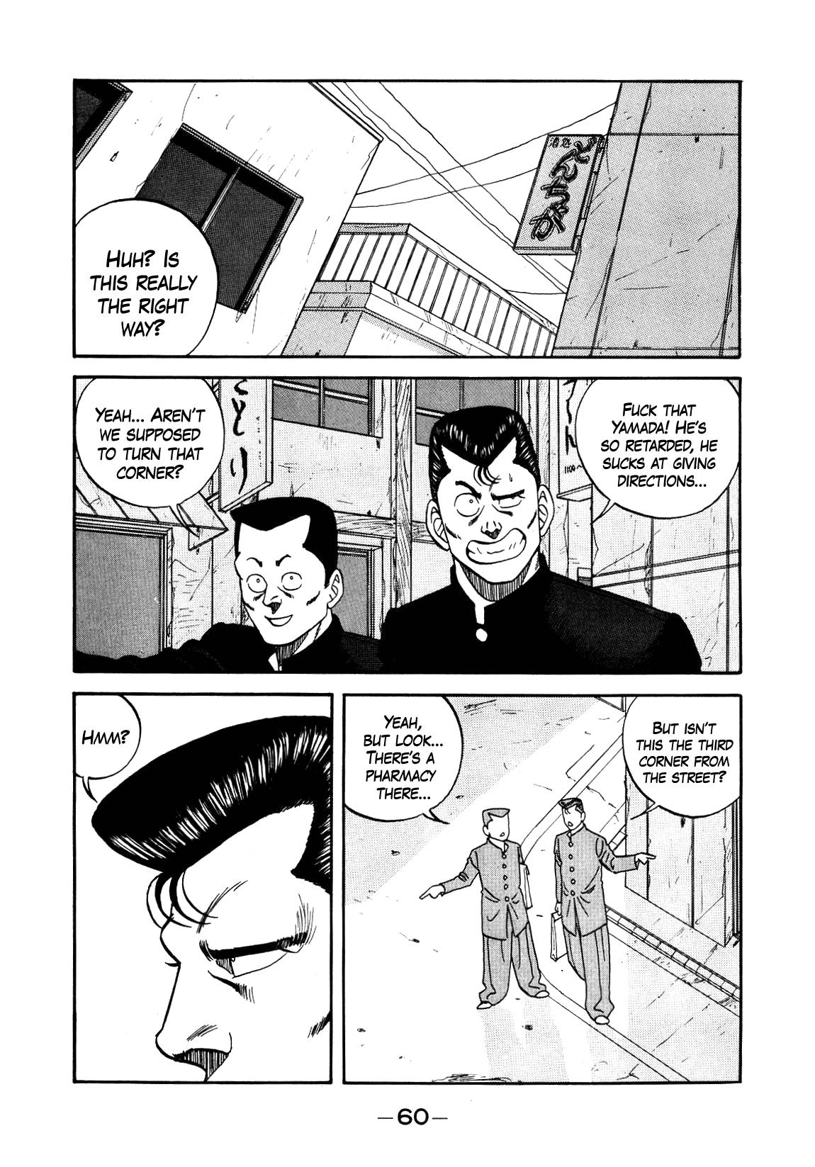 Be-Bop High School chapter 140 page 16