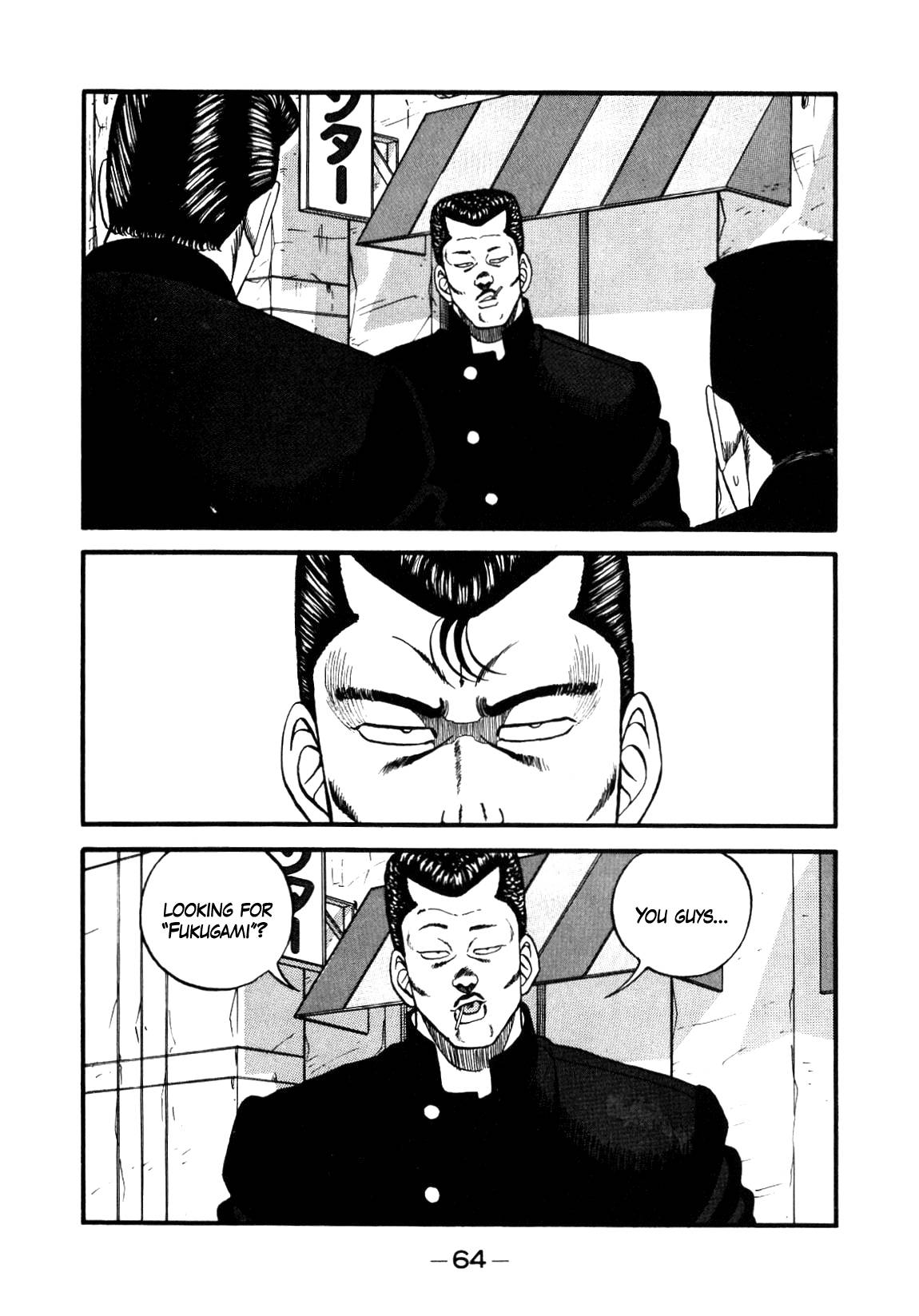 Be-Bop High School chapter 140 page 20