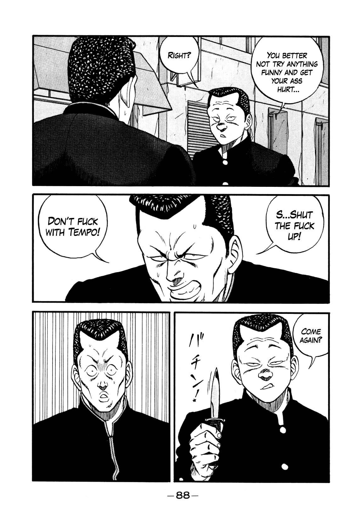 Be-Bop High School chapter 140 page 44