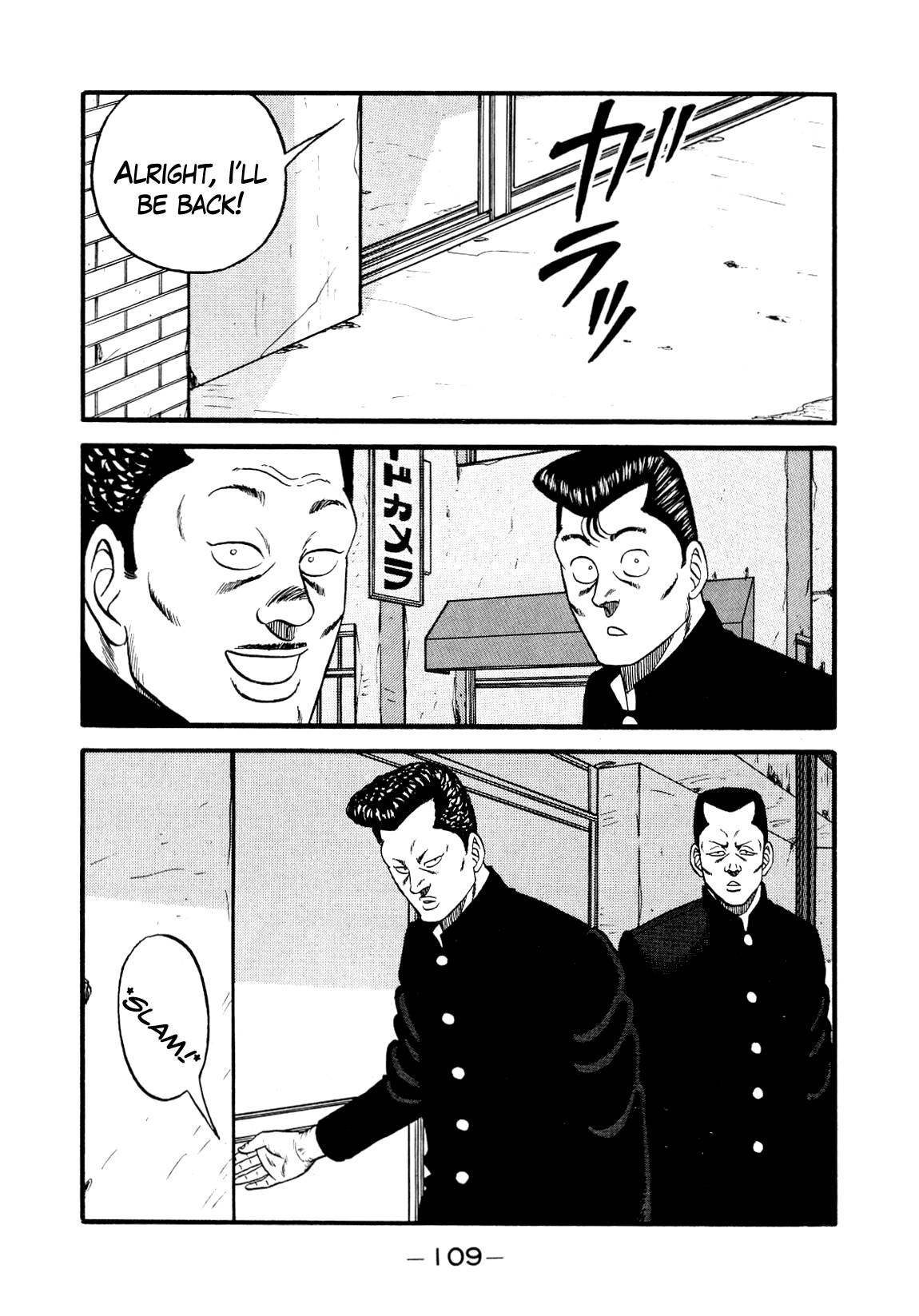 Be-Bop High School chapter 140 page 65