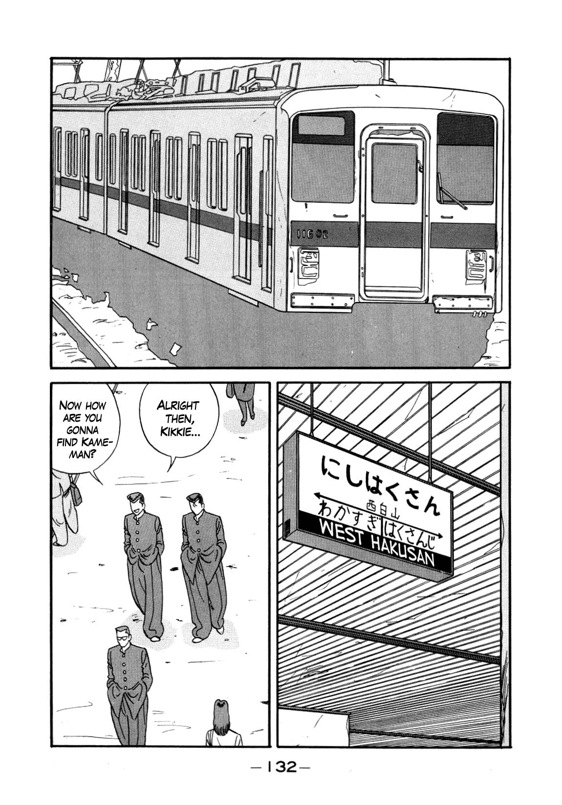 Be-Bop High School chapter 147 page 14