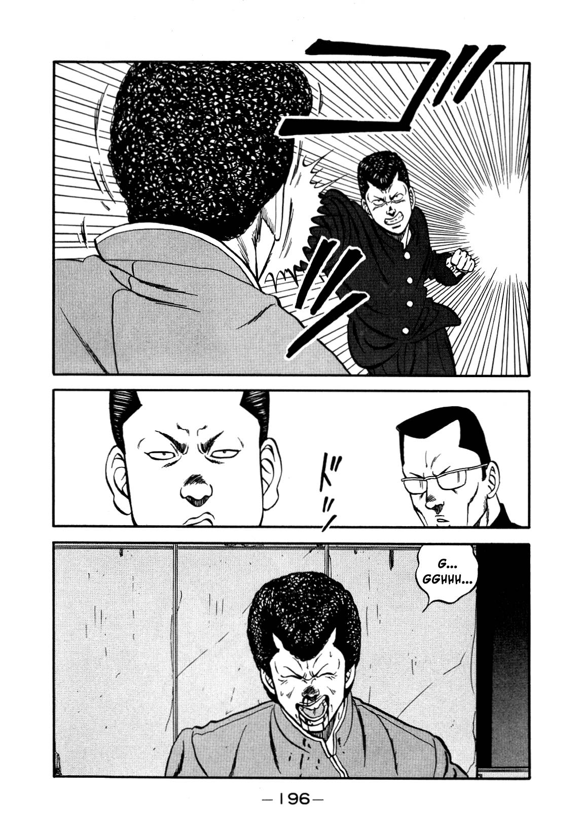 Be-Bop High School chapter 147 page 77