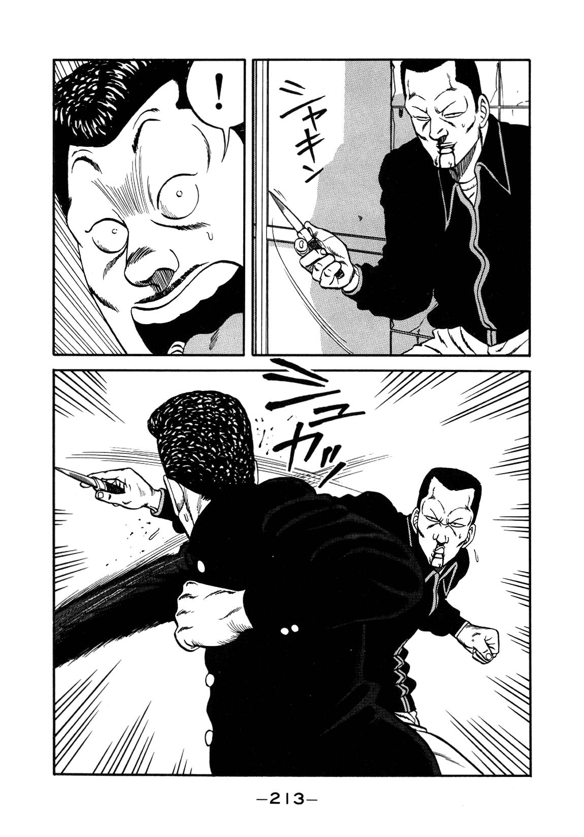 Be-Bop High School chapter 147 page 94