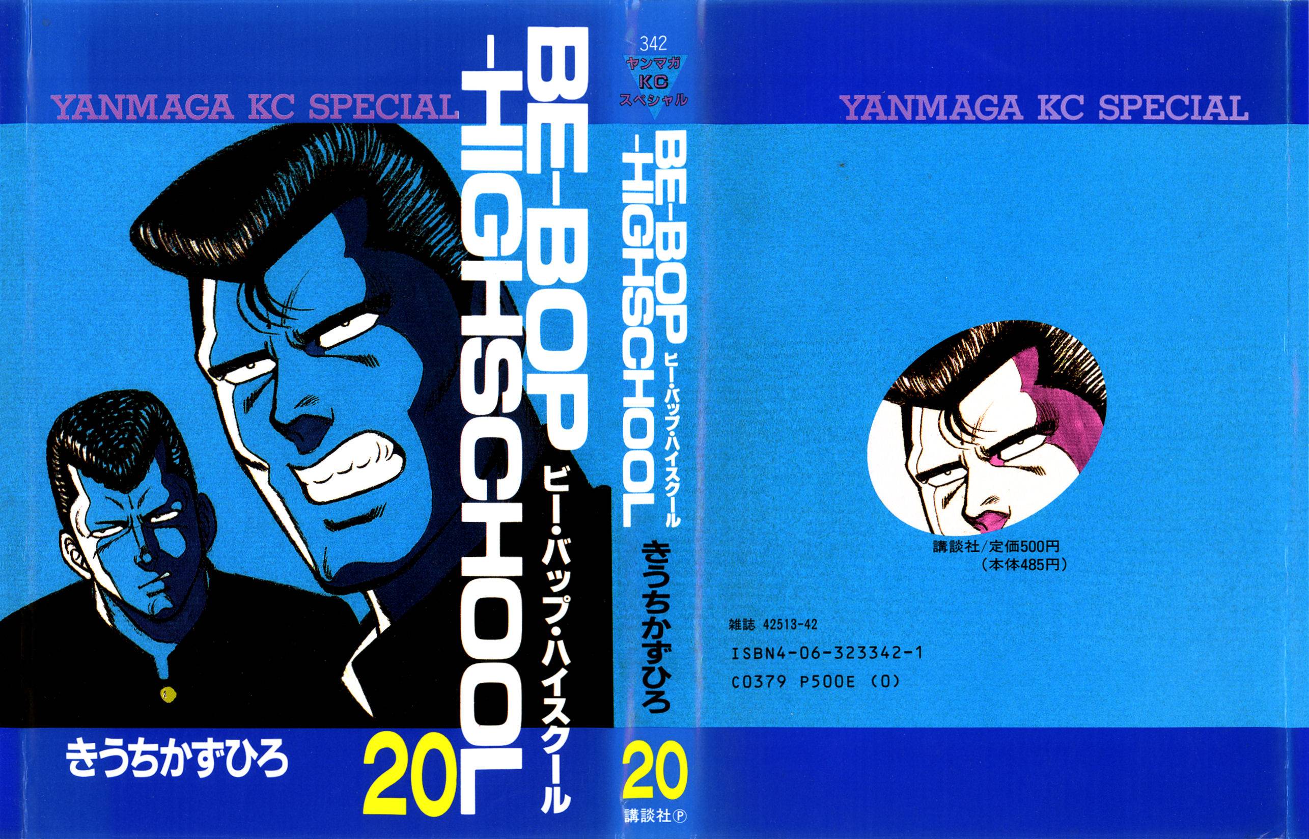 Be-Bop High School chapter 148 page 1