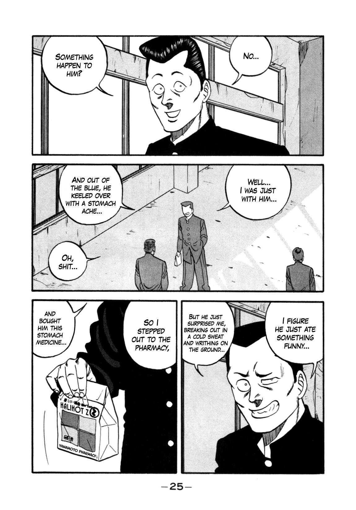 Be-Bop High School chapter 148 page 26