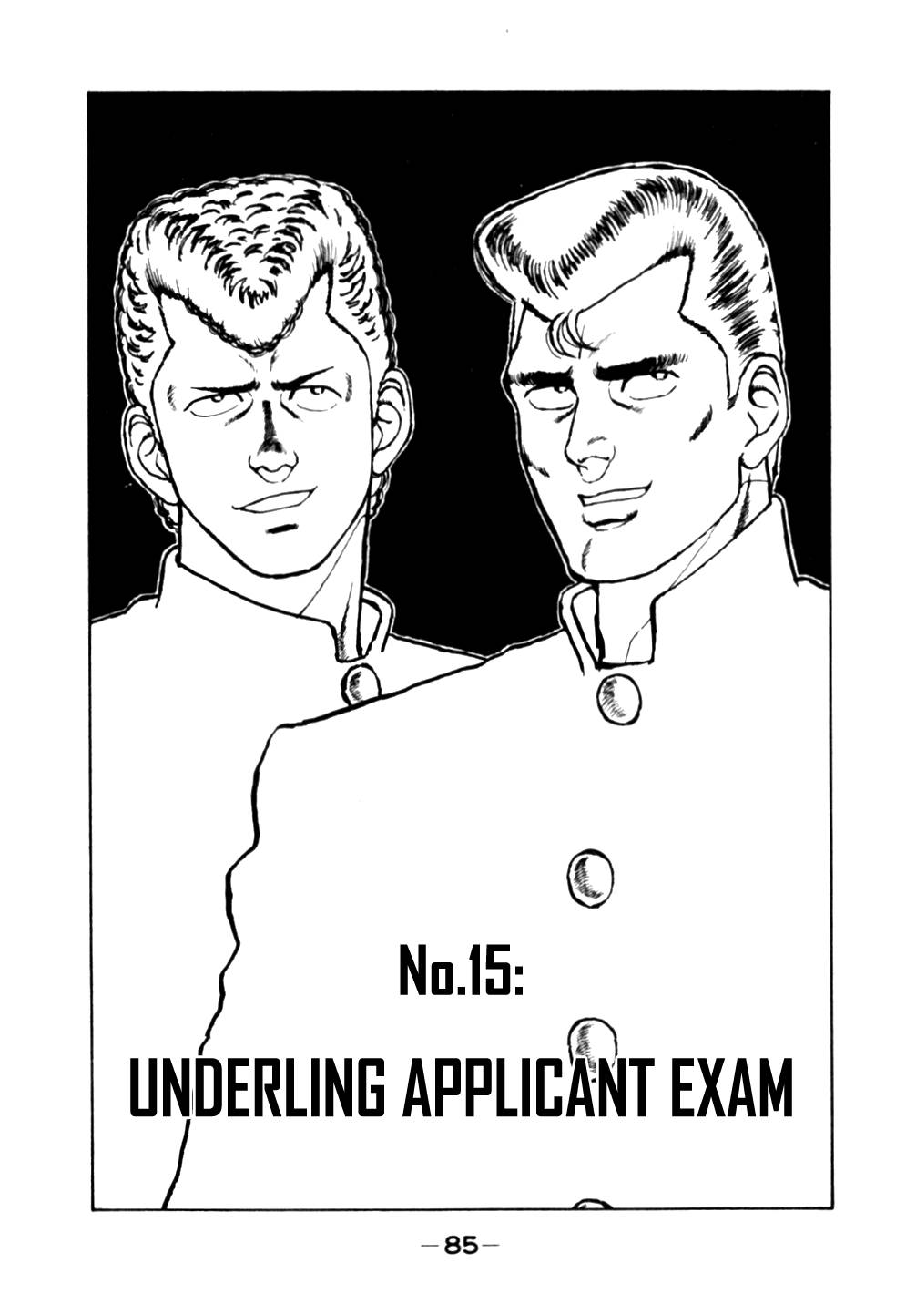 Be-Bop High School chapter 15 page 1