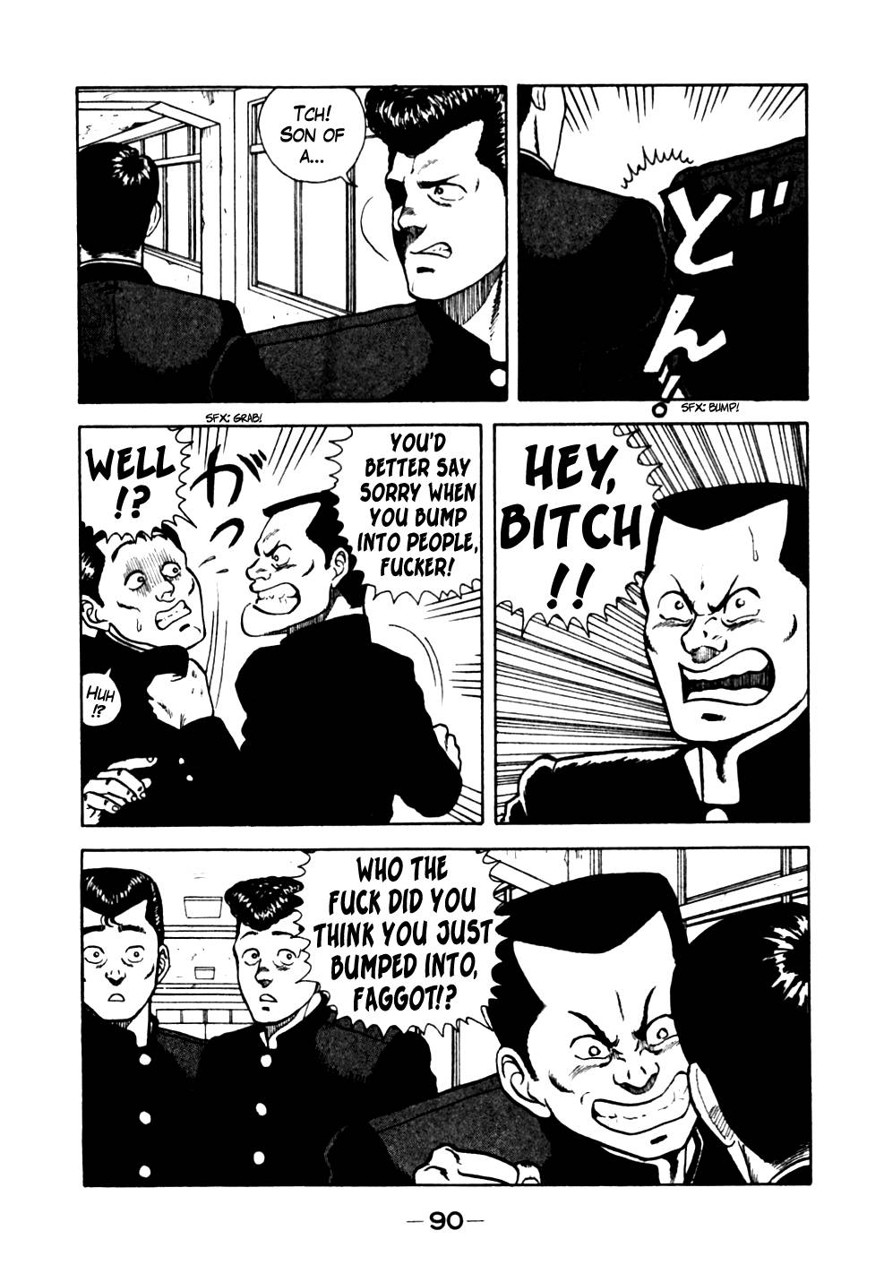 Be-Bop High School chapter 15 page 6