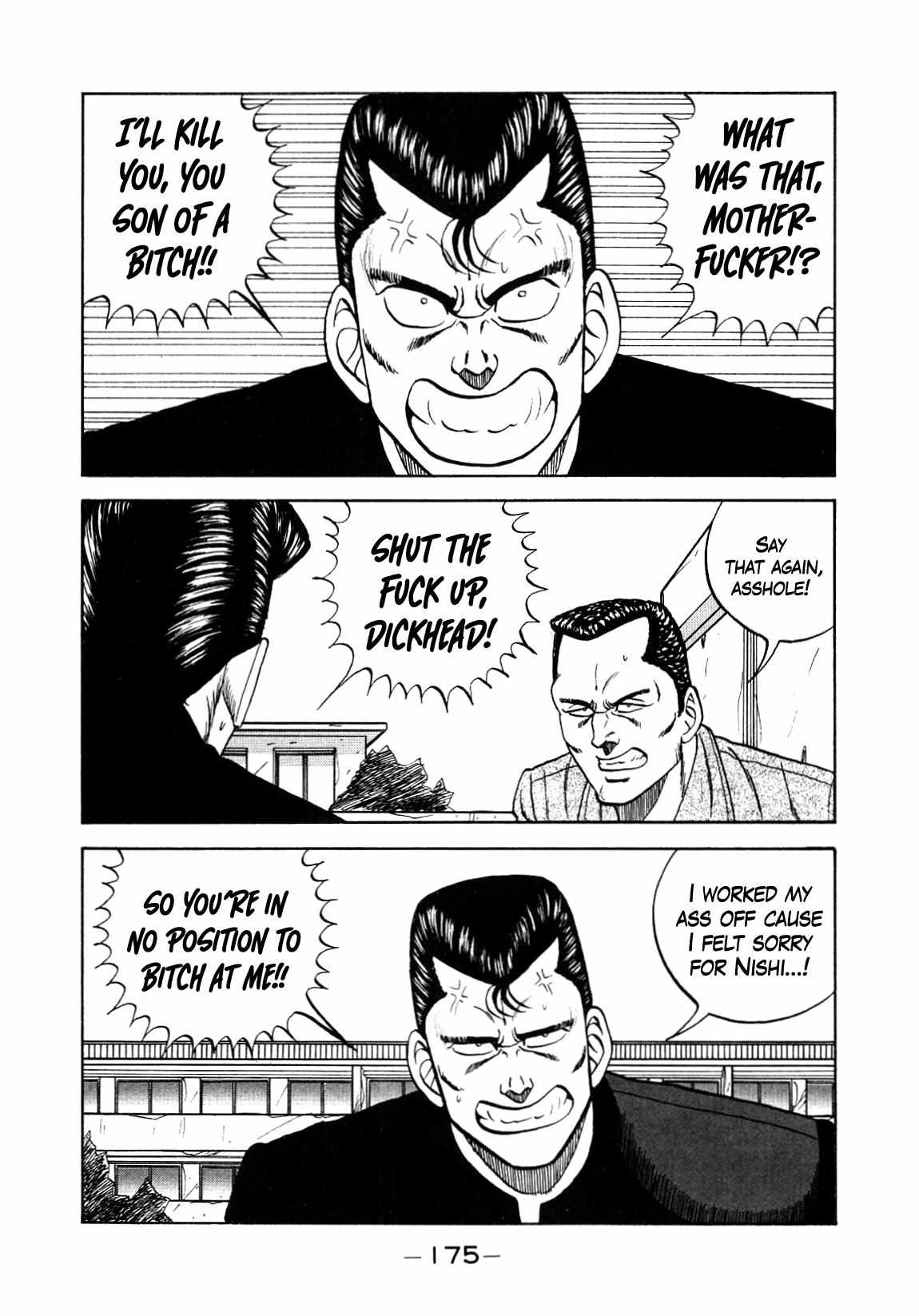 Be-Bop High School chapter 151 page 12