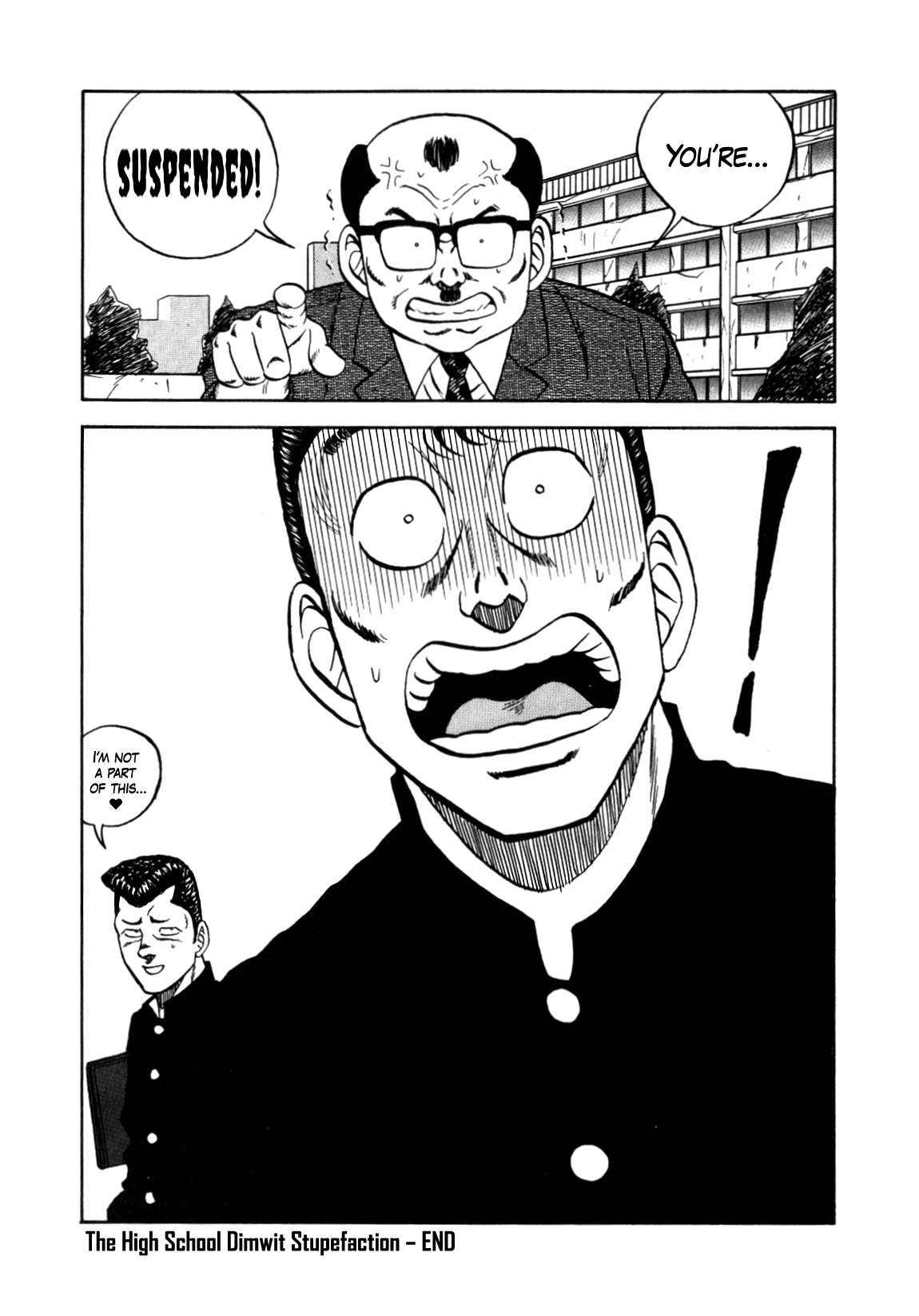 Be-Bop High School chapter 151 page 17