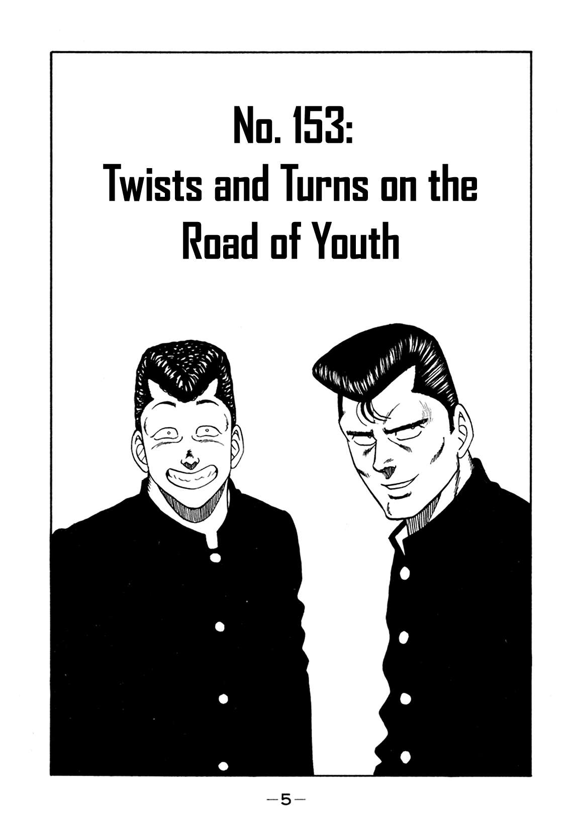 Be-Bop High School chapter 153 page 5