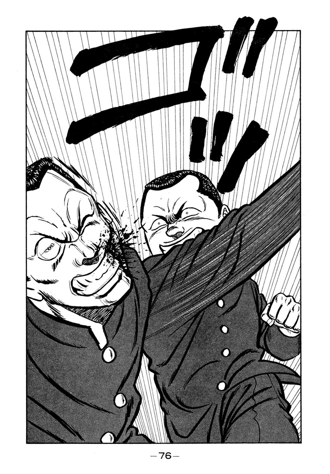 Be-Bop High School chapter 154 page 40