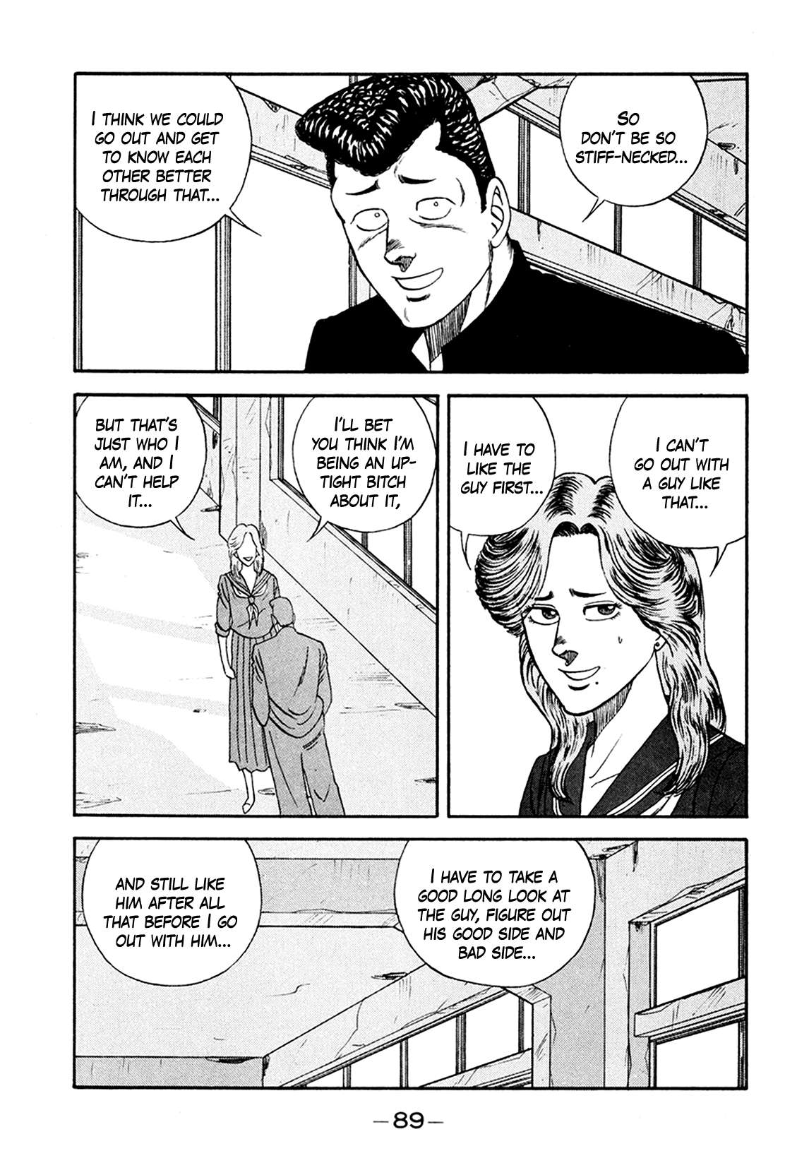 Be-Bop High School chapter 155 page 7