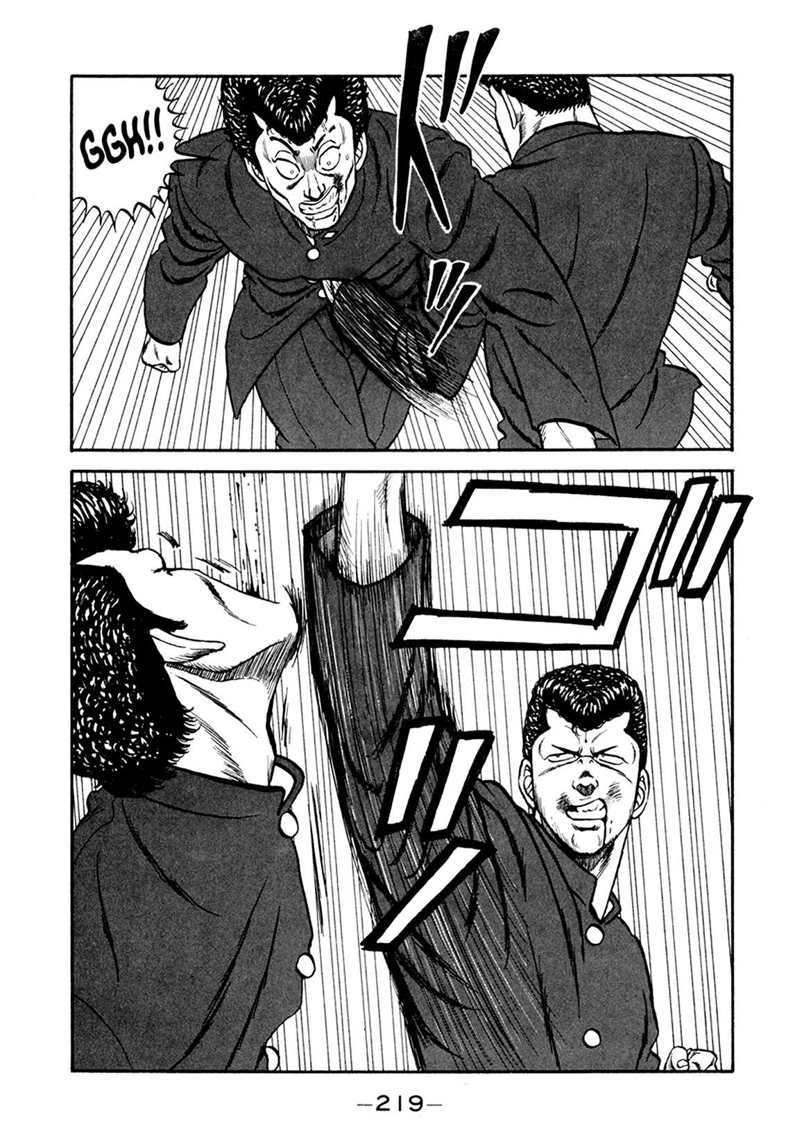 Be-Bop High School chapter 156 page 107