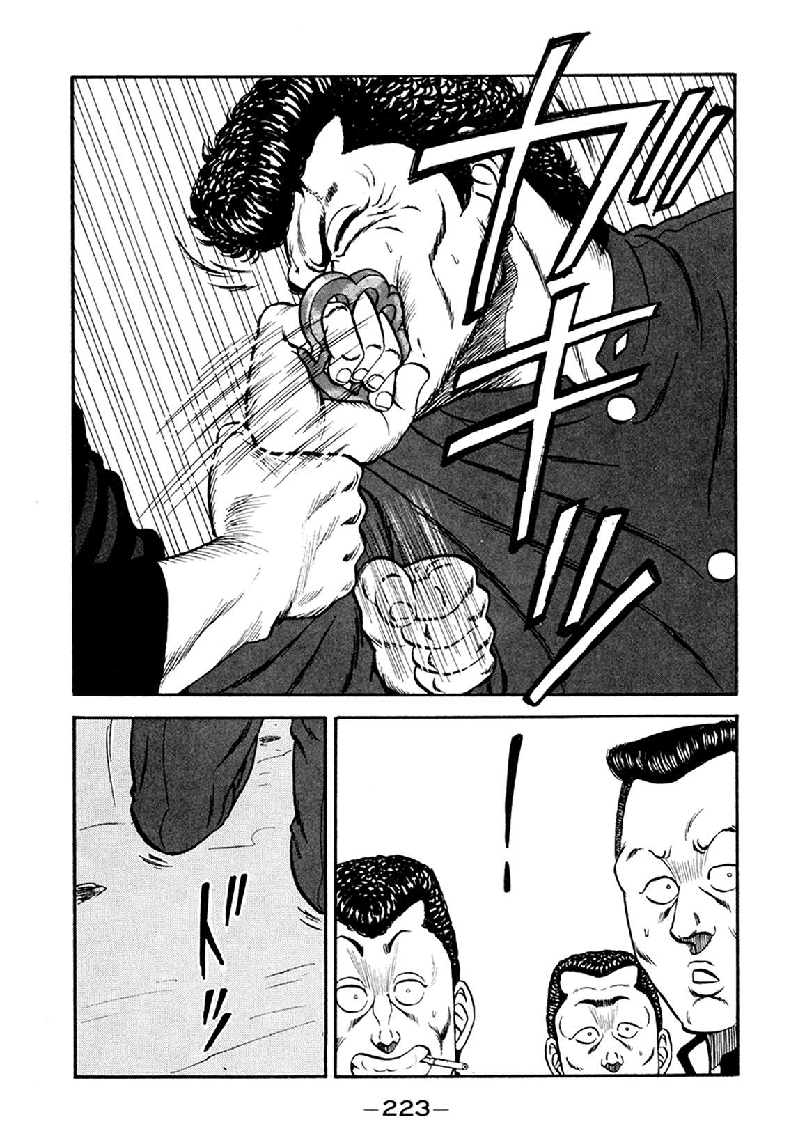 Be-Bop High School chapter 156 page 111