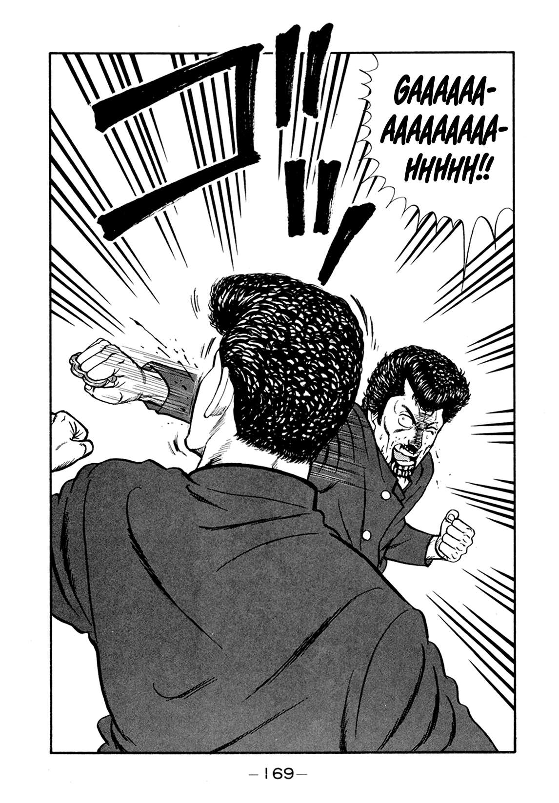 Be-Bop High School chapter 156 page 57