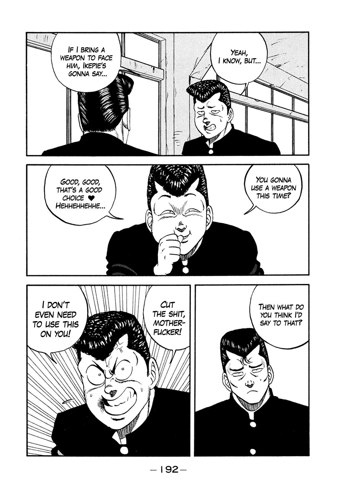 Be-Bop High School chapter 156 page 80