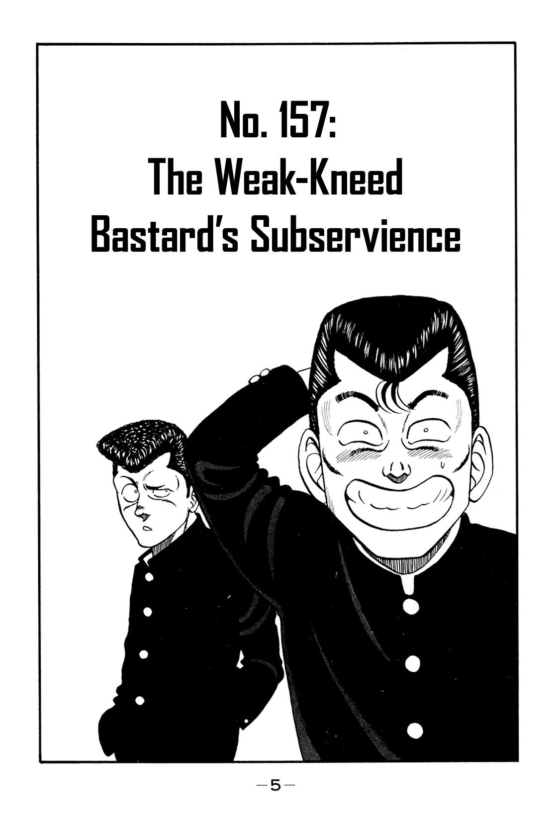 Be-Bop High School chapter 157 page 5