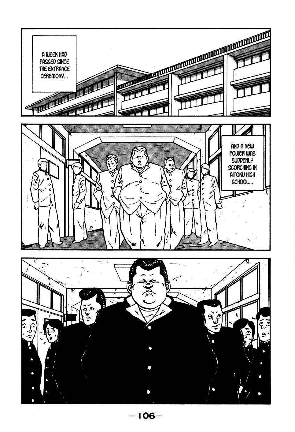 Be-Bop High School chapter 16 page 2