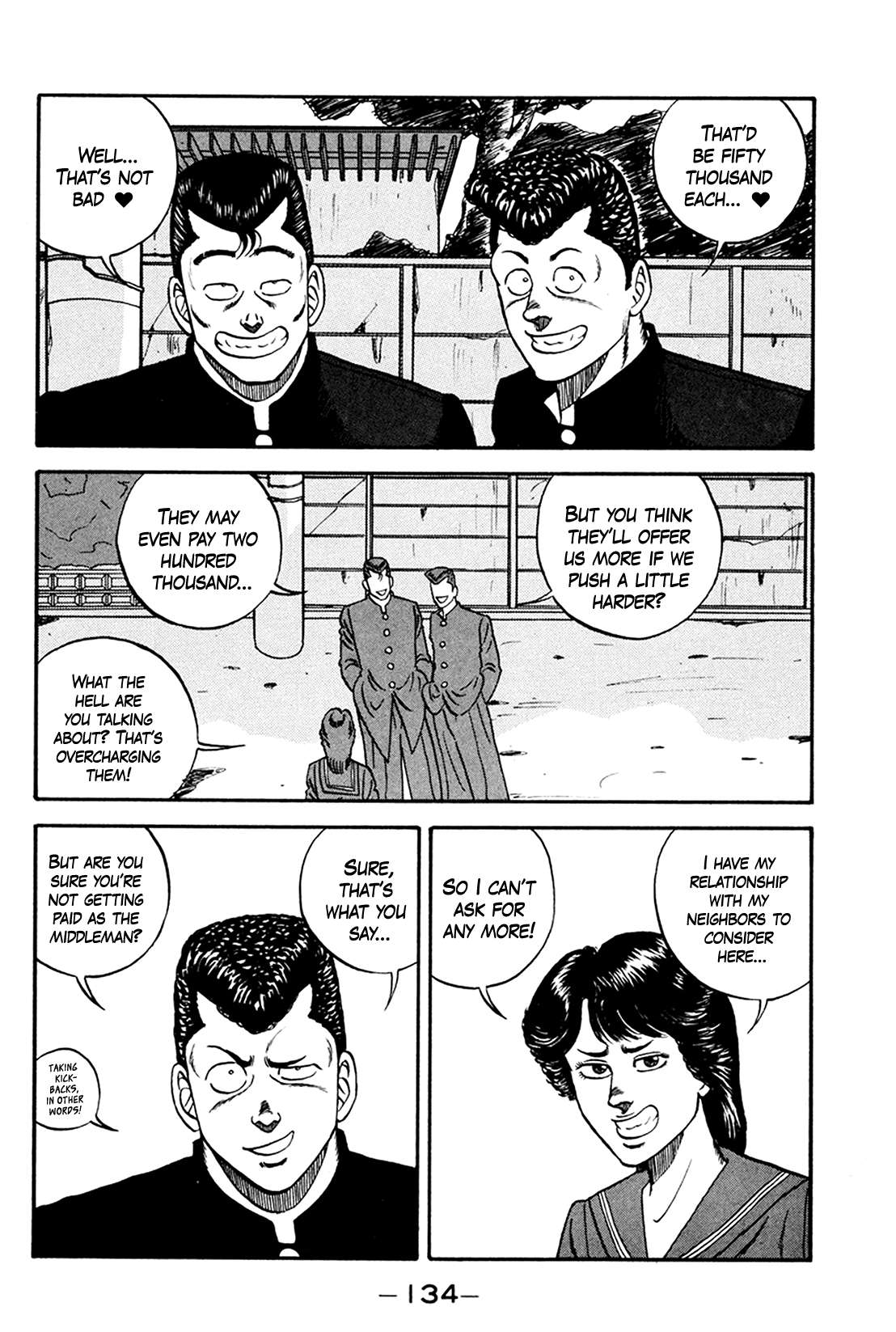 Be-Bop High School chapter 160 page 16