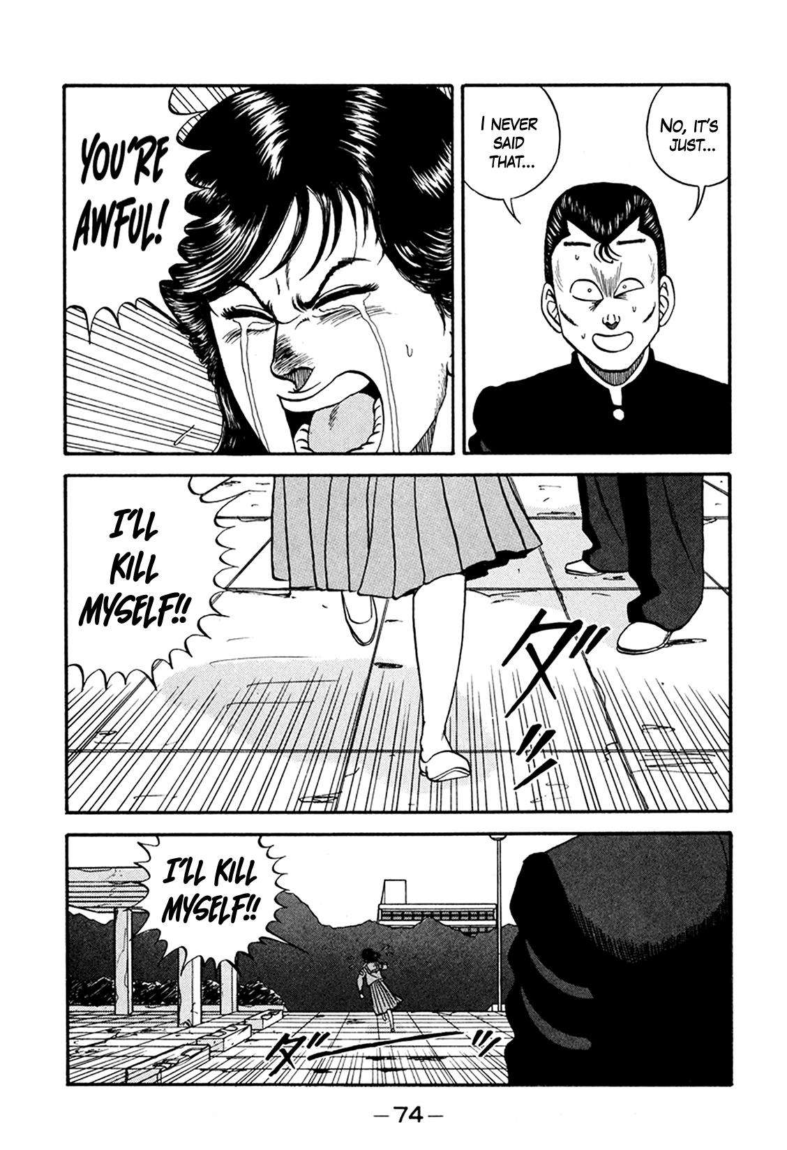 Be-Bop High School chapter 163 page 42