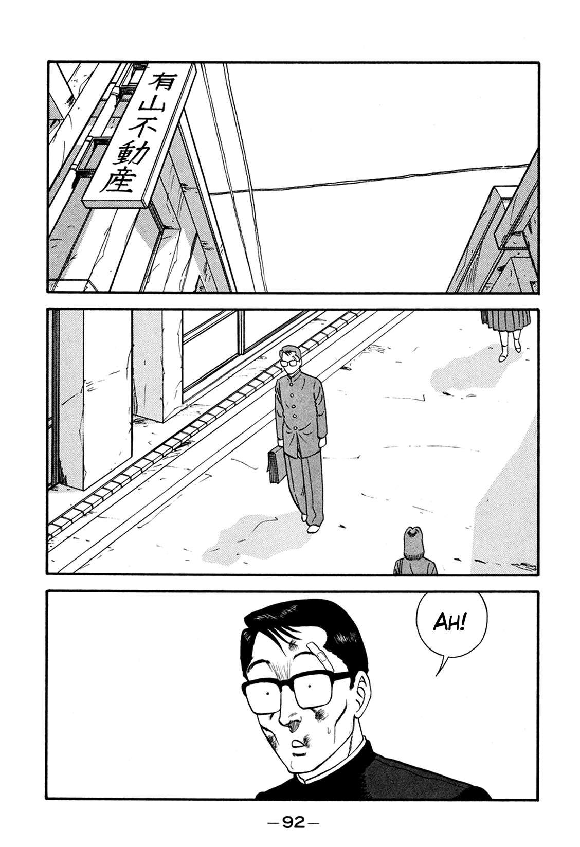 Be-Bop High School chapter 164 page 16