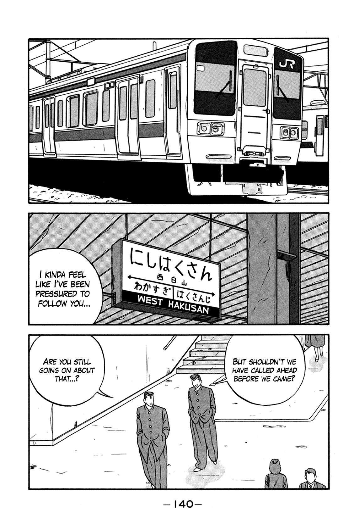 Be-Bop High School chapter 165 page 6