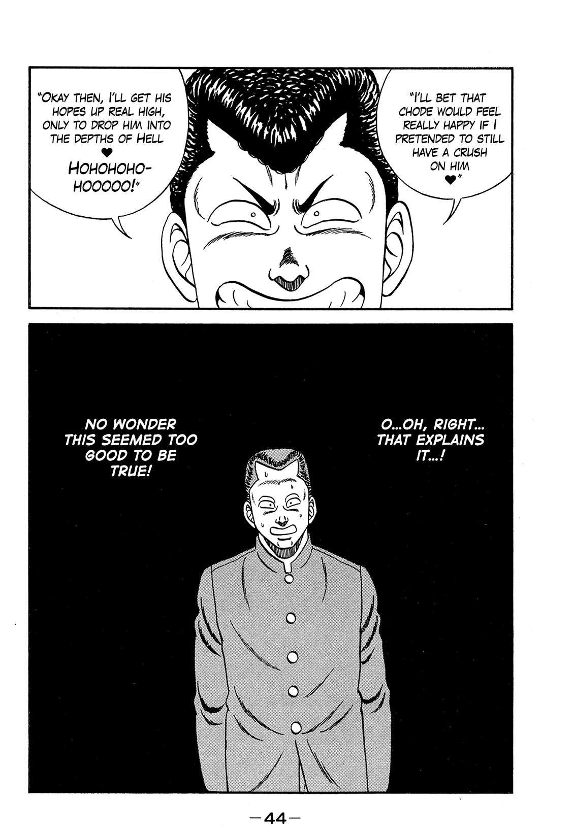 Be-Bop High School chapter 167 page 44