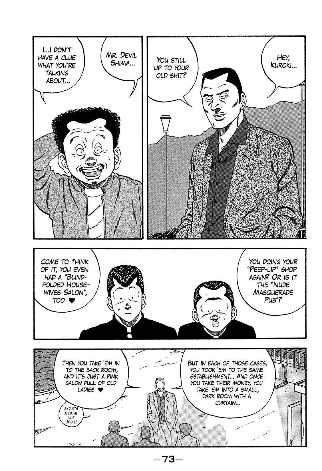 Be-Bop High School chapter 168 page 25