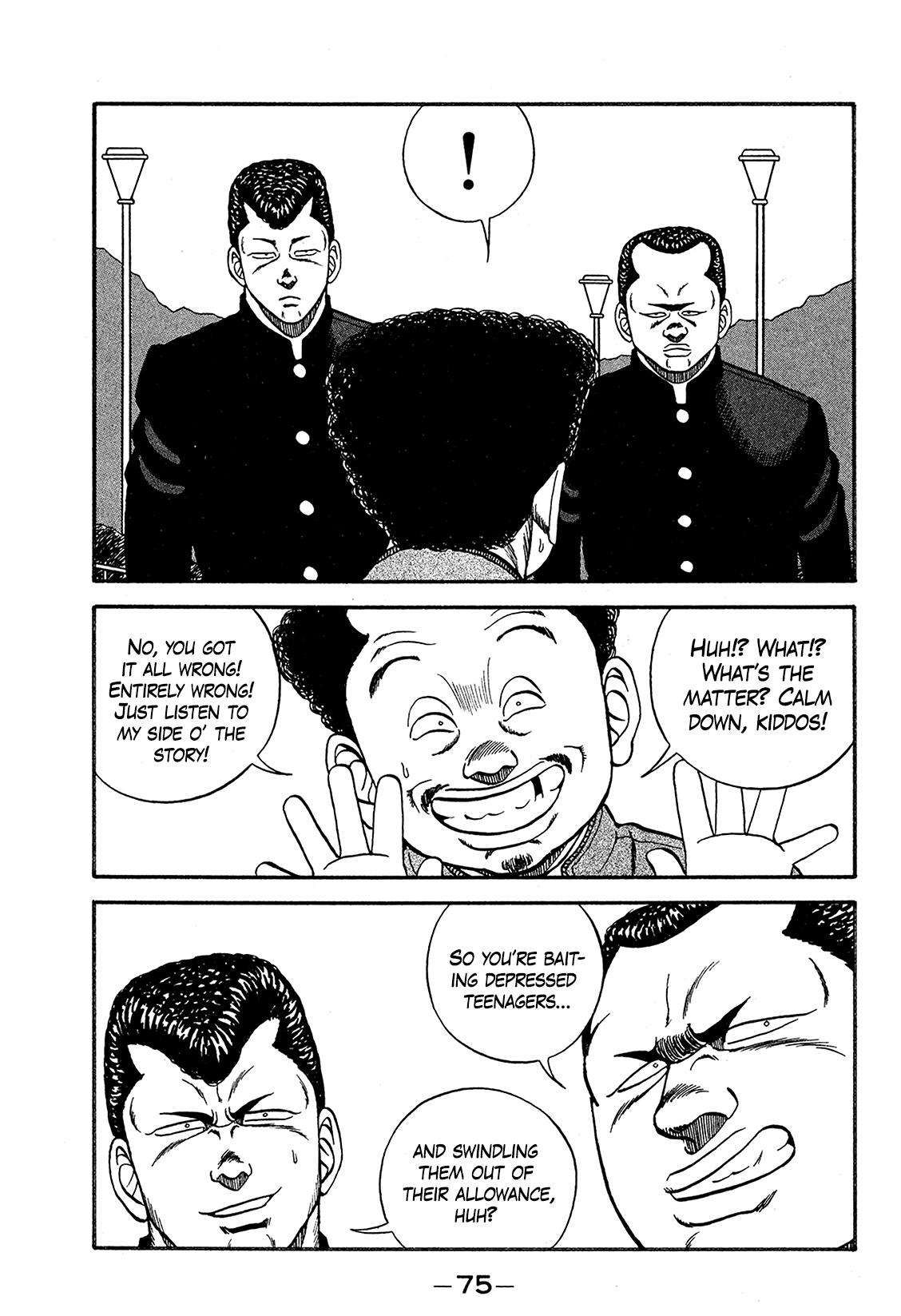 Be-Bop High School chapter 168 page 27
