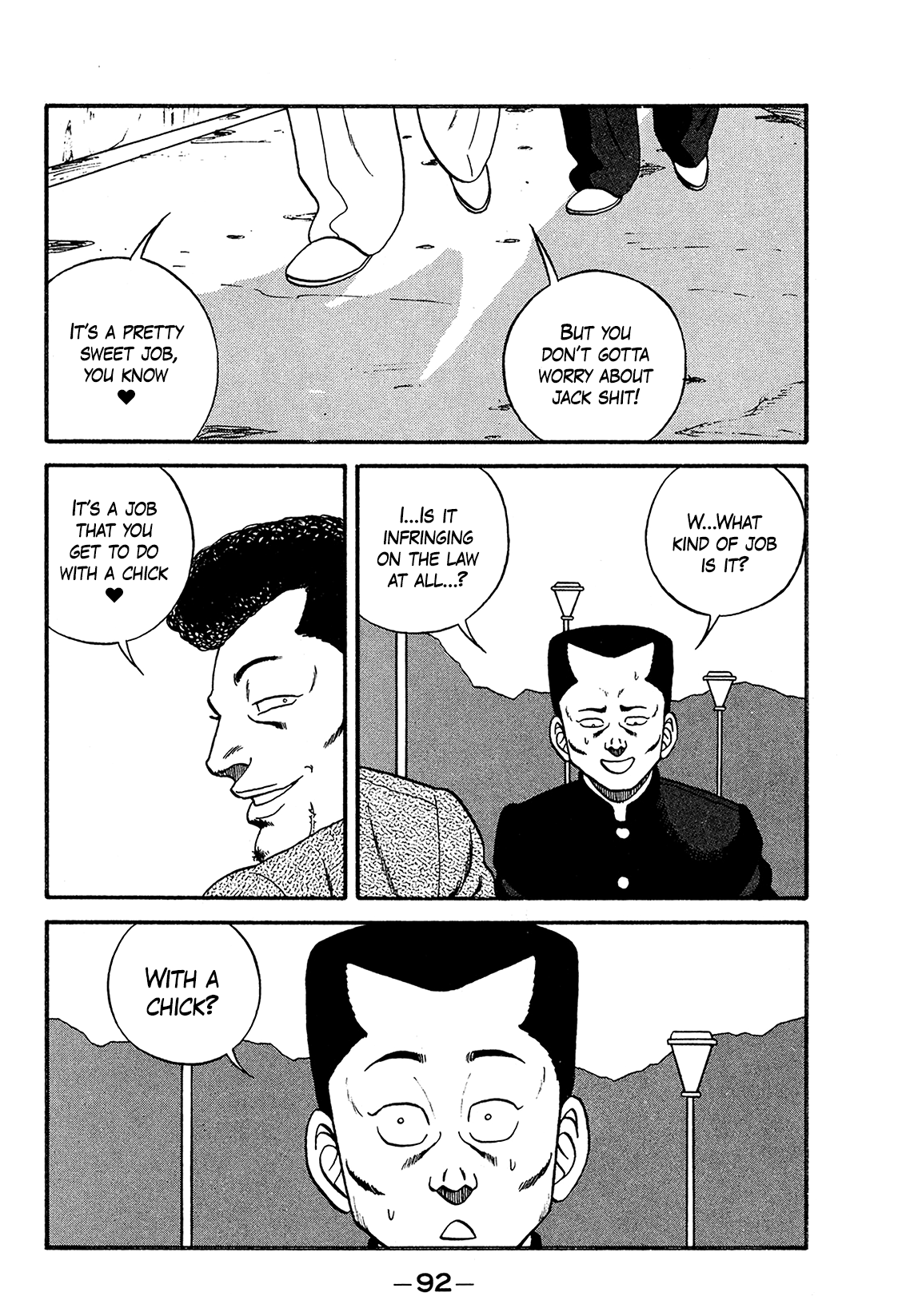 Be-Bop High School chapter 169 page 16