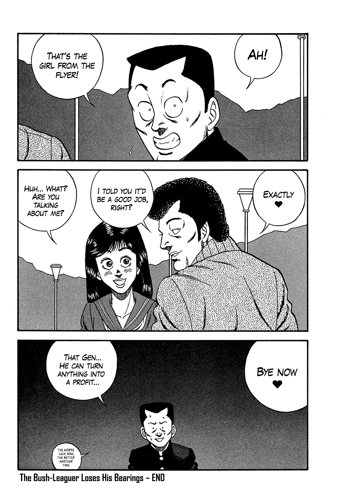 Be-Bop High School chapter 169 page 40